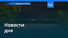Новости дня | 19 марта 2026 г. — вечерний выпуск