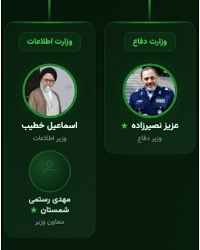 وزرای دفاع و اطلاعات که در حملات اسرائیل و آمریکا به ایران کشته شدند