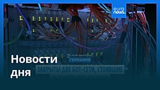 Новости дня | 21 марта 2026 г. — утренний выпуск