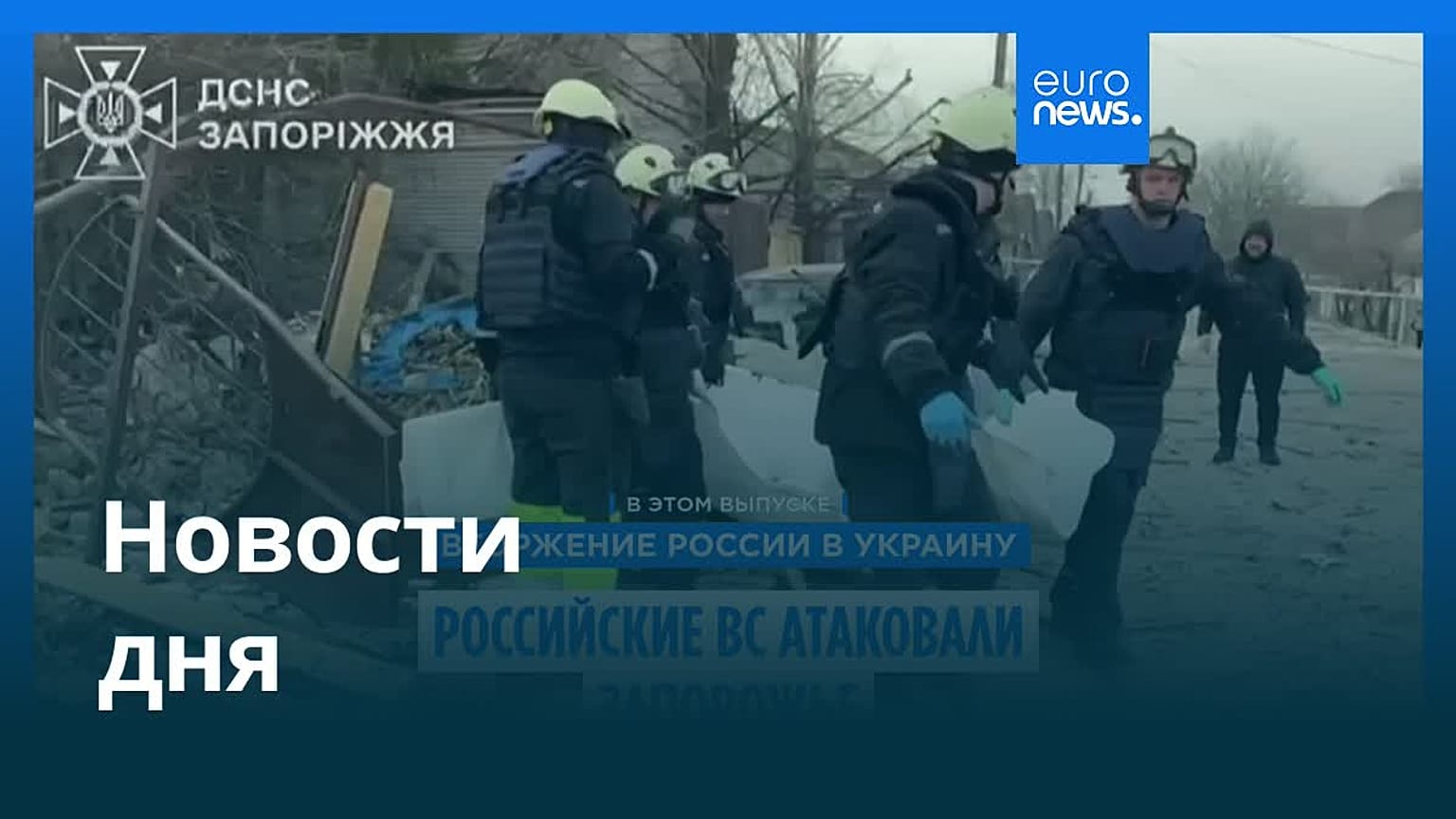 Новости дня | 22 марта 2026 г. — утренний выпуск