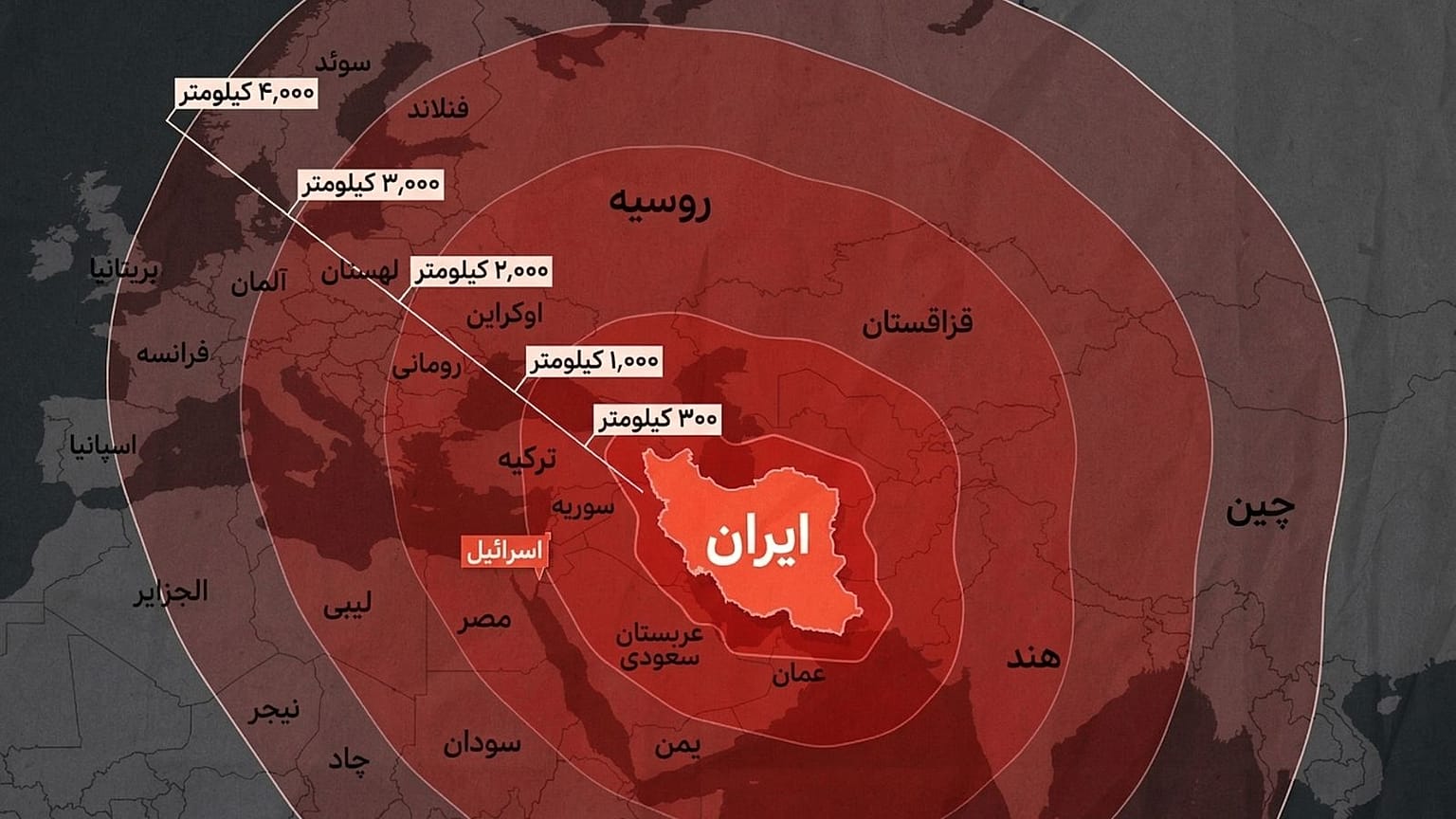 برد موشک‌های ایران روی نقشه