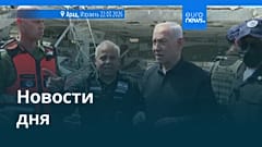 Новости дня | 23 марта 2026 г. — утренний выпуск