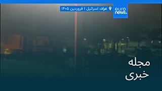 مجله خبری| ۳ فروردین ۱۴۰۵ (۲۳ مارس ۲۰۲۶) - بامدادی