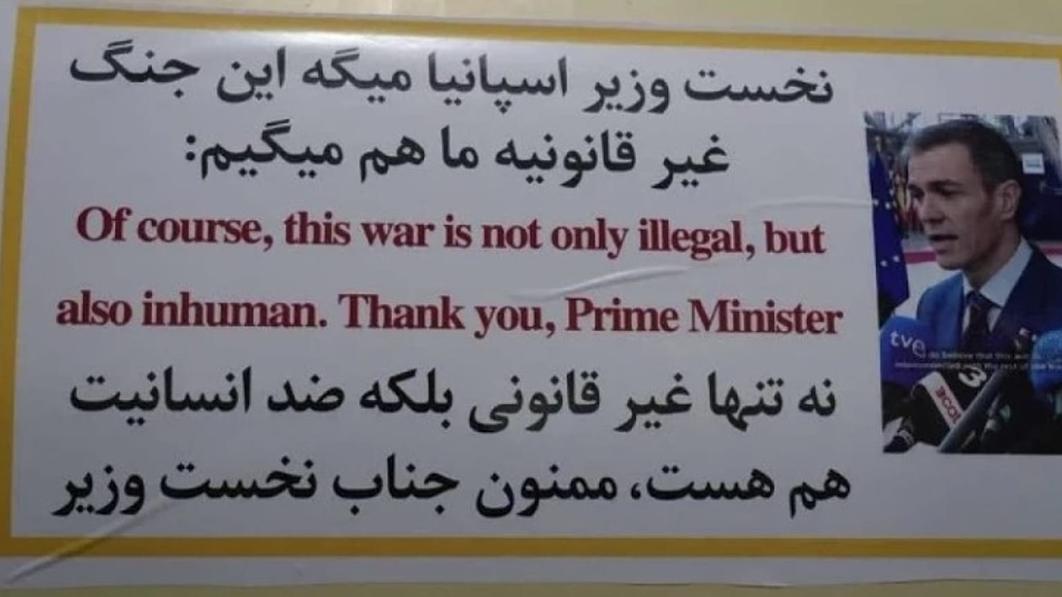 Imagen de la pegatina puesta en uno de los misiles iraníes.