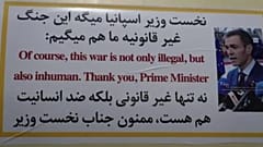 Imagem do autocolante de um dos mísseis iranianos.