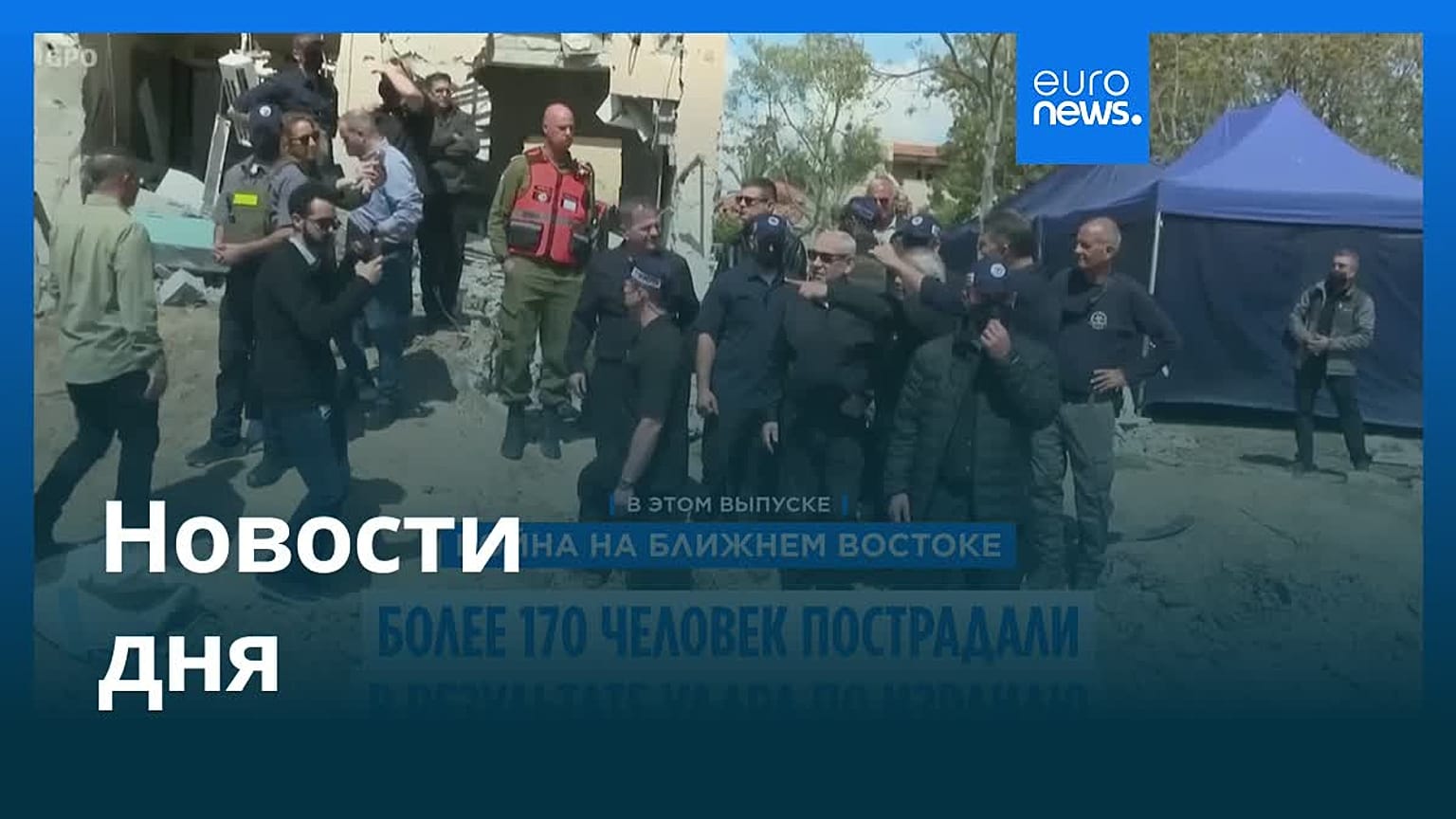 Новости дня | 23 марта 2026 г. — дневной выпуск