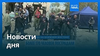 Новости дня | 23 марта 2026 г. — дневной выпуск