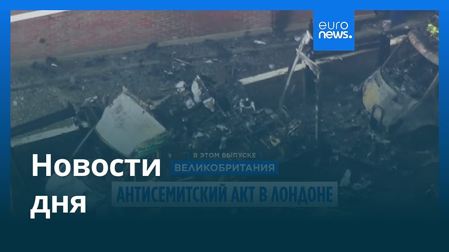 Новости дня | 23 марта 2026 г. — вечерний выпуск