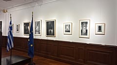 Sismanoglio Megaro