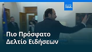 Ειδήσεις | 24 Μαρτίου 2026 - Μεσημβρινό δελτίο
