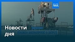 Новости дня | 25 марта 2026 г. — утренний выпуск