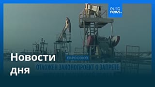 Новости дня | 25 марта 2026 г. — утренний выпуск