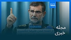مجله خبری| ۶ فروردین ۱۴۰۵ (۲۶ مارس ۲۰۲۶) - شامگاهی