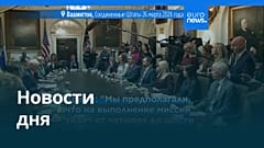 Новости дня | 27 марта 2026 г. — утренний выпуск