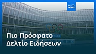 Ειδήσεις | 27 Μαρτίου 2026 - Μεσημβρινό δελτίο