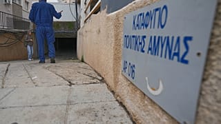 φωτό αρχείου