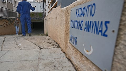 φωτό αρχείου