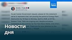 Новости дня | 27 марта 2026 г. — вечерний выпуск