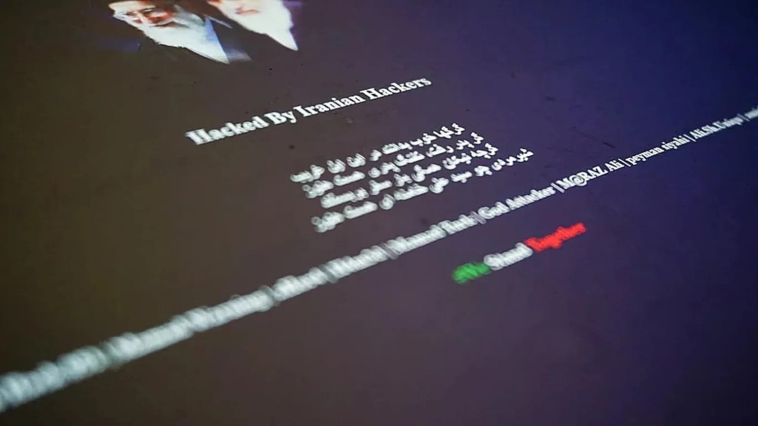 صورة لاختراق نفّذه قراصنة إيرانيون، التُقطت في لندن يوم الخميس 8 يونيو 2017.