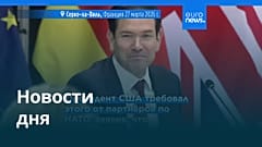 Новости дня | 28 марта 2026 г. — дневной выпуск