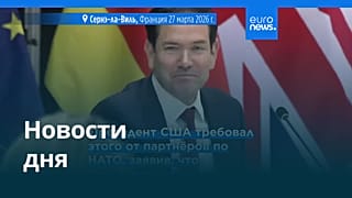 Новости дня | 28 марта 2026 г. — утренний выпуск