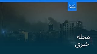 مجله خبری| ۸ فروردین ۱۴۰۵ (۲۸ مارس ۲۰۲۶) - شامگاهی