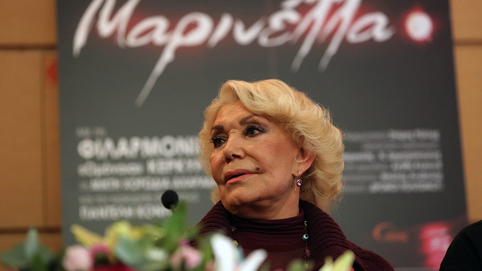 Η Μαρινέλλα το 2016