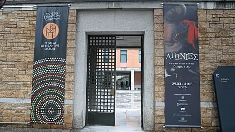 Η έκθεση «ΑΓΩΝΙΕΣ - Διαμαντής» στη Θεσσαλονίκη