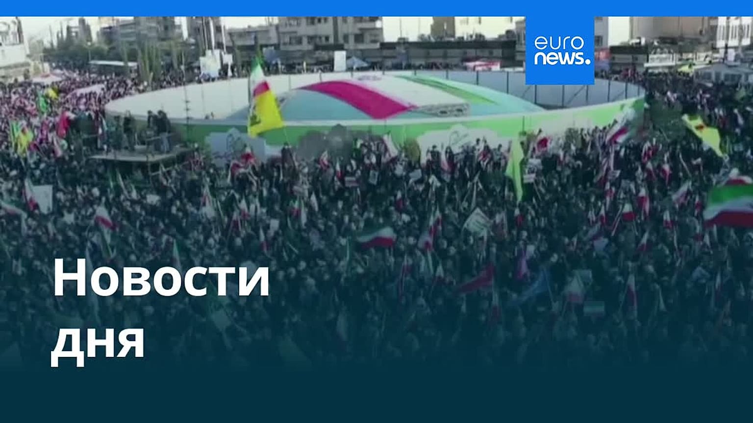 Новости дня | 30 марта 2026 г. — утренний выпуск