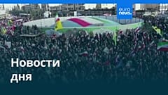 Новости дня | 30 марта 2026 г. — утренний выпуск