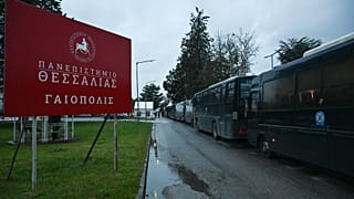 Η είσοδος του Γαιόπολις που πραγματοποιείται η δίκη