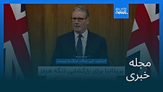 مجله خبری| ۱۲ فروردین ۱۴۰۵ (۱ آوریل ۲۰۲۶) - شامگاهی