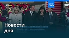 Новости дня | 3 апреля 2026 г. — утренний выпуск
