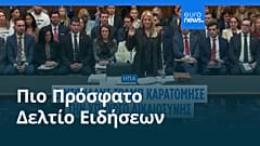 Ειδήσεις | 3 Απριλίου 2026 - Μεσημβρινό δελτίο
