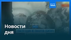 Новости дня | 4 апреля 2026 г. — вечерний выпуск