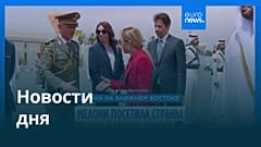 Новости дня | 5 апреля 2026 г. — вечерний выпуск