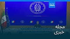 مجله خبری| ۱۶ فروردین ۱۴۰۵ (۵ آوریل ۲۰۲۶) - شامگاهی