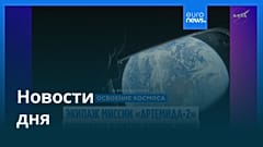 Новости дня | 6 апреля 2026 г. — утренний выпуск