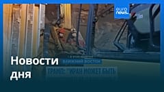 Новости дня | 7 апреля 2026 г. — дневной выпуск