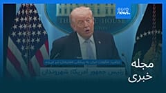 مجله خبری| ۱۸ فروردین ۱۴۰۵ (۷ آوریل ۲۰۲۶) - نیم‌روزی