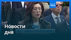 Новости дня | 8 апреля 2026 г. — вечерний выпуск