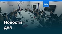 Новости дня | 9 апреля 2026 г. — утренний выпуск