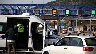 φωτό αρχείου