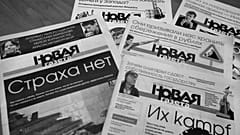Архивные издания "Новой".Демонстрационное фото.