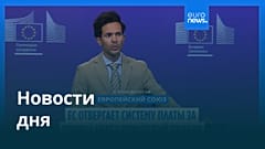 Новости дня | 10 апреля 2026 г. — утренний выпуск
