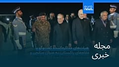 مجله خبری| ۲۲ فروردین ۱۴۰۵ (۱۱ آوریل ۲۰۲۶) - نیم‌روزی