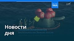 Новости дня | 11 апреля 2026 г. — вечерний выпуск