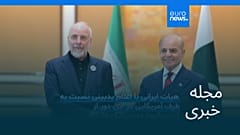 مجله خبری| ۲۲ فروردین ۱۴۰۵ (۱۱ آوریل ۲۰۲۶) - شامگاهی
