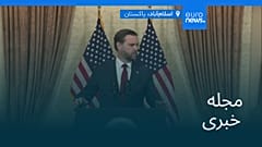 مجله خبری| ۲۳ فروردین ۱۴۰۵ (۱۲ آوریل ۲۰۲۶) - شامگاهی