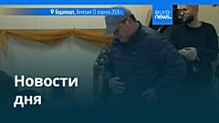 Новости дня | 13 апреля 2026 г. — утренний выпуск